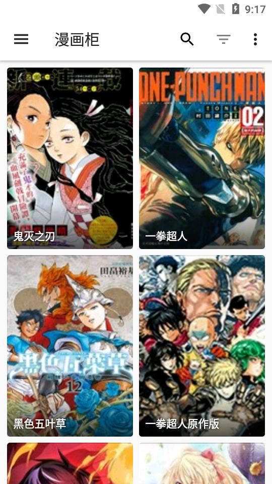 柚漫(漫画源阅读)