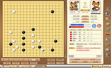 QQ(Master围棋直播)