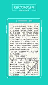 言情小说吧888官方版