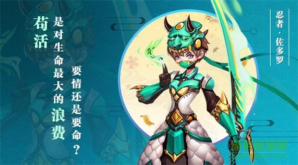 星之召唤士手游oppo版截图