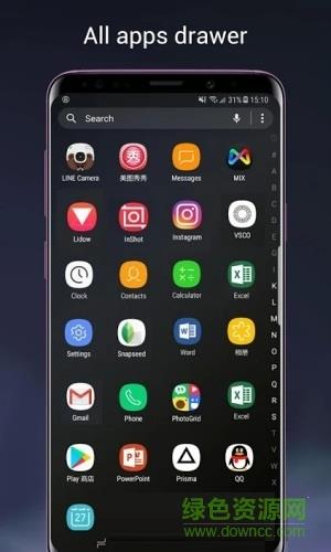 三星s9桌面启动器apk截图