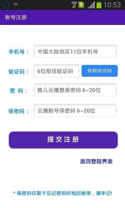 雅儿云播