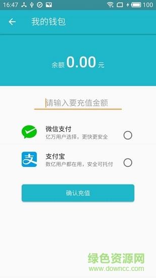电马充电桩
