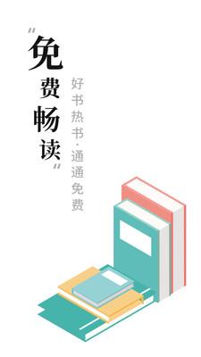 书阁小说下载器截图