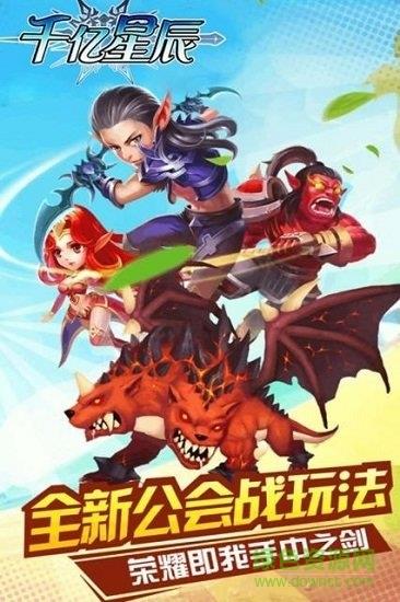 魔界onweb截图