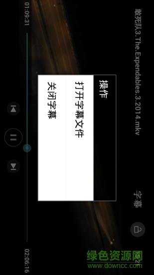 万能视频播放器手机版