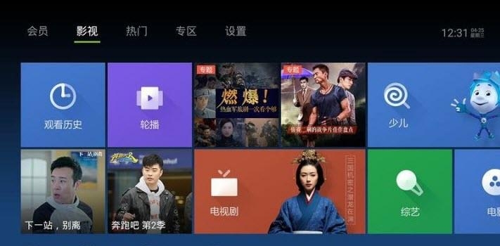 泰捷视频tv版截图