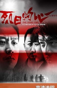 视讯中国(天翼视讯传媒)截图