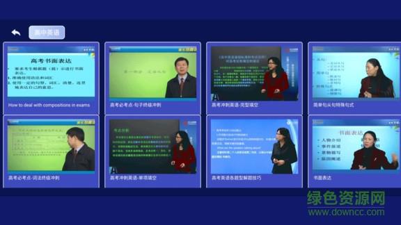 高中语数英