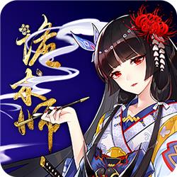 诡术师满v版