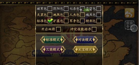 三国kill无限金币版