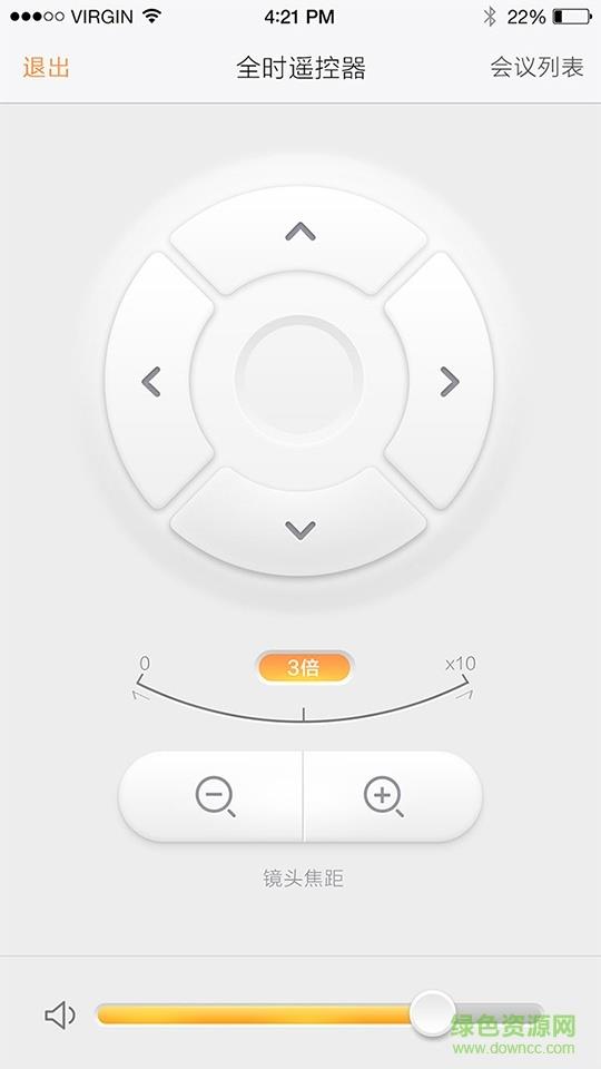 全时遥控器