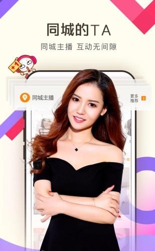 KK美女直播官方最新版