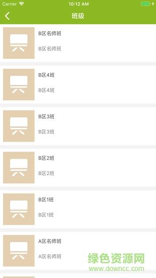 禾一美术教育