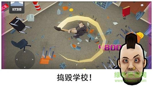 粉碎学校无限金币版