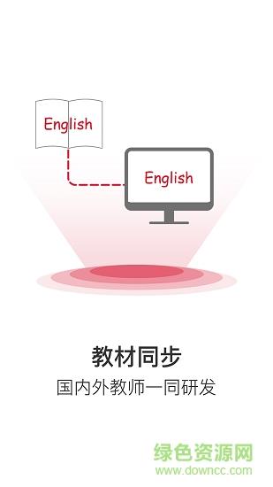 学生在线课堂