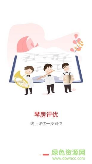 学工在线