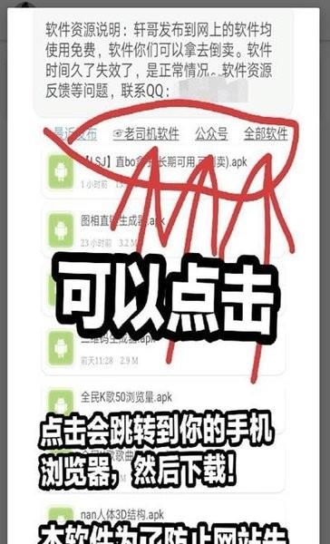 轩哥网盘