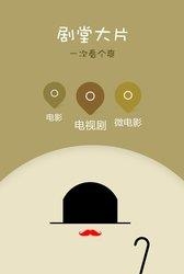 维洱视线截图