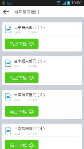 能飞英语学习
