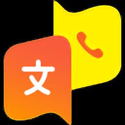 速记宝