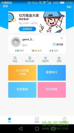 千里智学