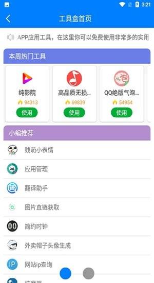 小兔库