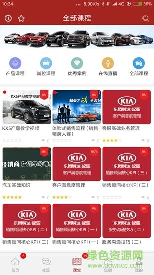K智汇