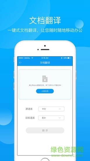 小牛快译