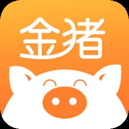 金猪财学
