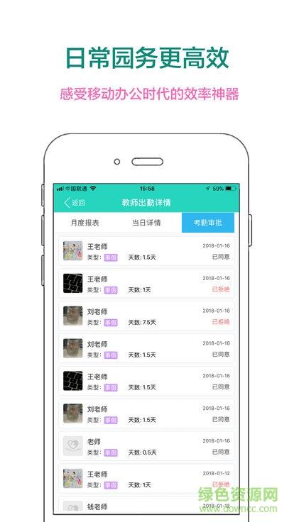 智慧星河教师版