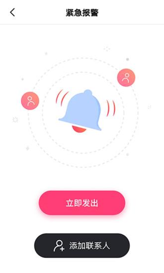 海豚守护