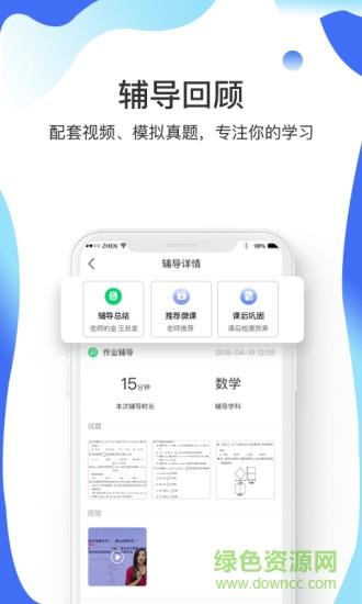 乐而知教育