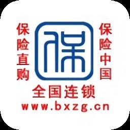 保险直购