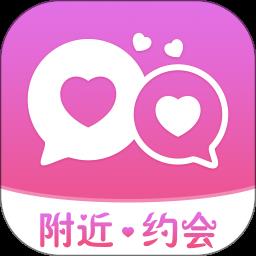 赴约同城社交
