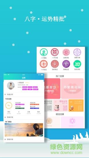 易运易测