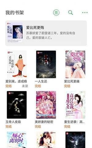 笔尚小说安卓版