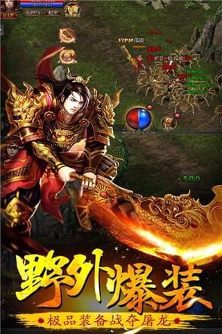 牧场传奇