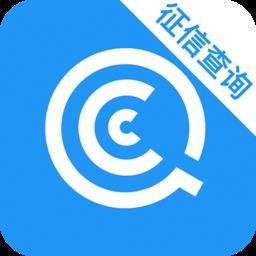 企业征信查询