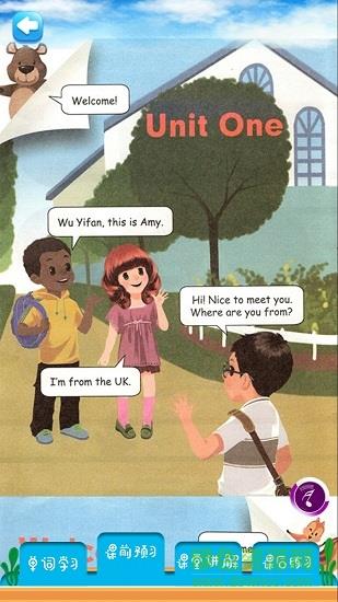 三年级下册英语解读人教版