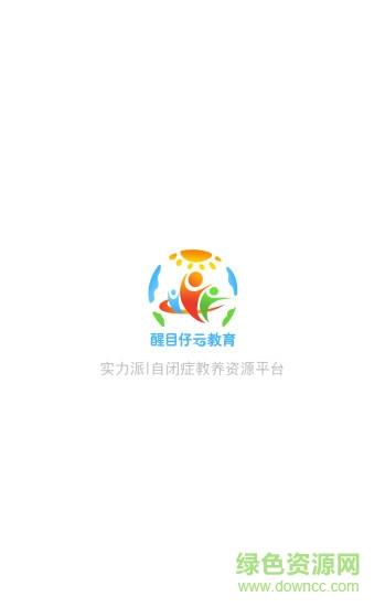 醒目仔云教育