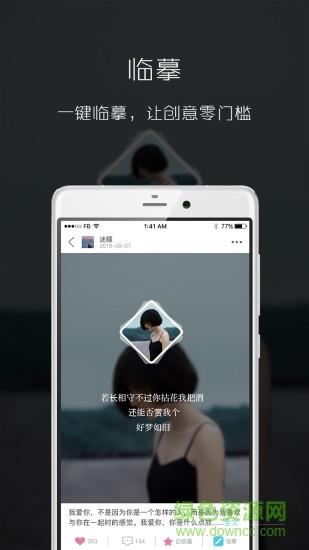 图简