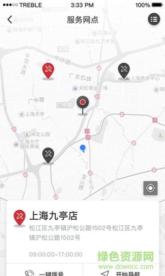 速珂电动车