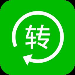 微转助手
