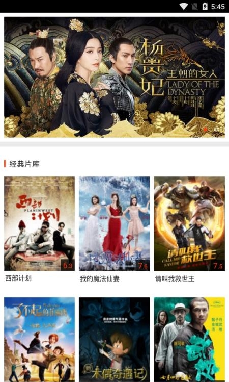 拇指影吧截图