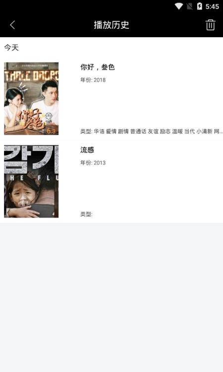 拇指影吧截图