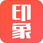 印像水印