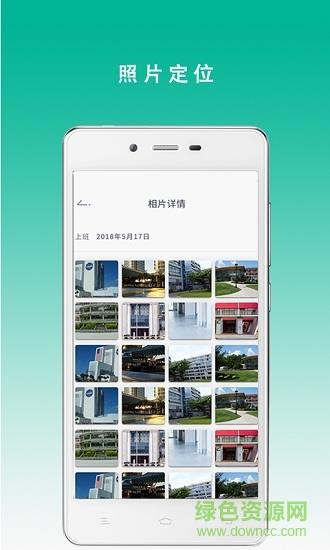 测评签到助手截图