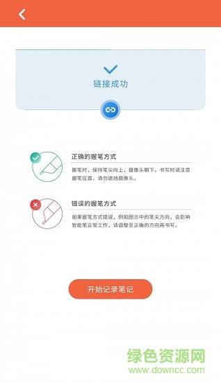 e记e查