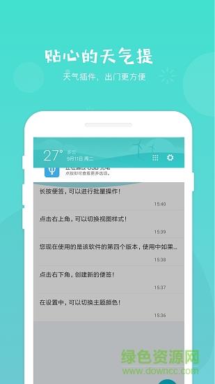 趣店备忘录